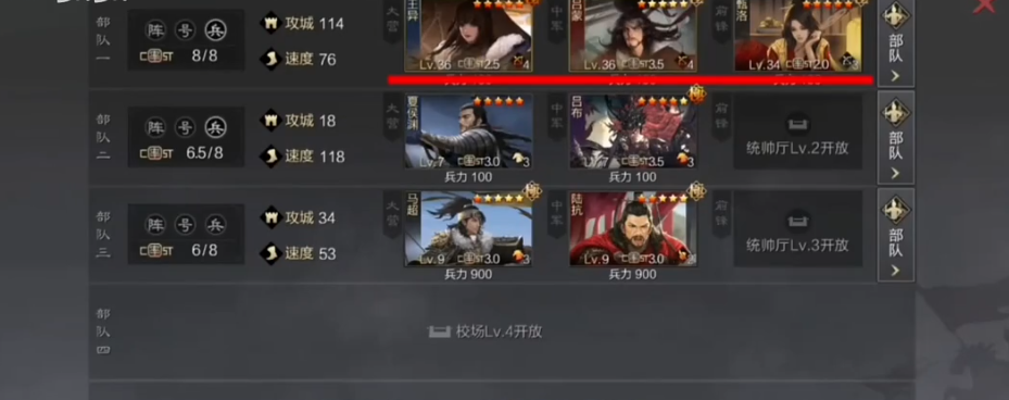 率土之滨诸葛亮如何充分发挥战斗力