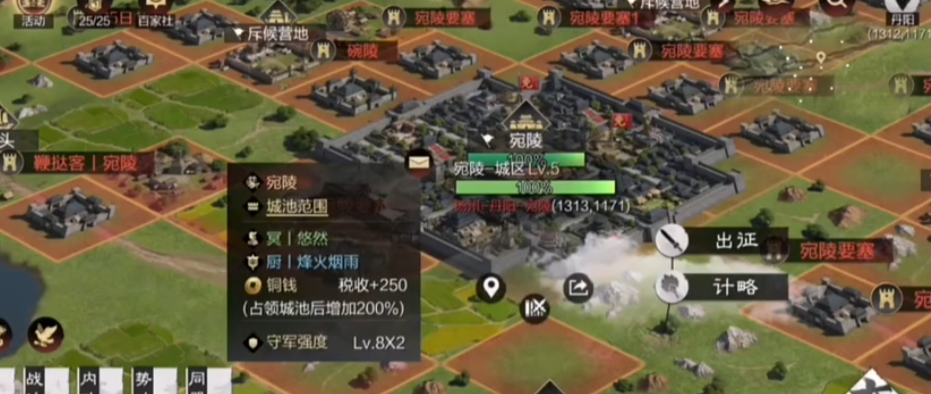 率土之滨诸葛亮如何充分发挥战斗力