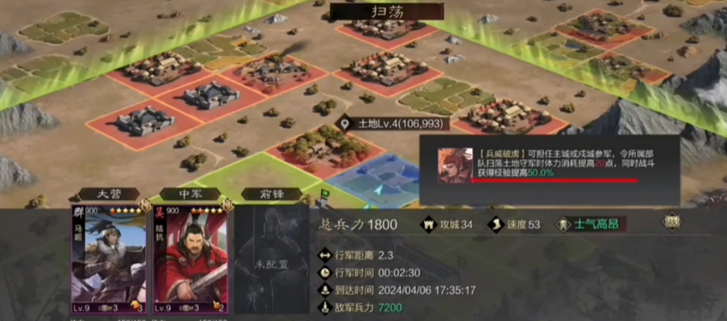 率土之滨诸葛亮如何充分发挥战斗力