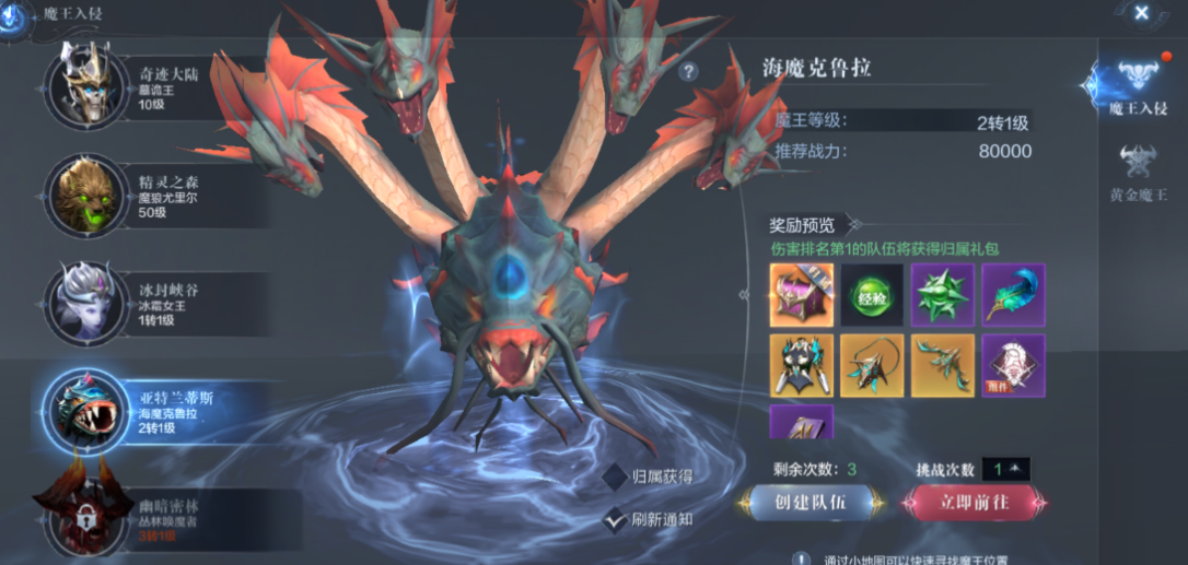 全民奇迹2火法技能搭配是怎样的