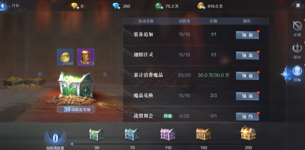 全民奇迹2火法技能搭配是怎样的