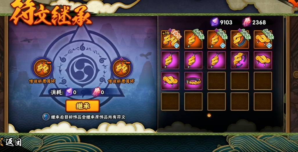 火影忍者无碎片的获取方式有哪些 火影忍者无碎片的获取方式有哪些