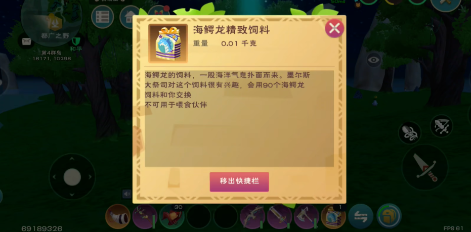 你知道如何激活创造与魔法灯塔吗 你知道如何激活创造与魔法灯塔吗