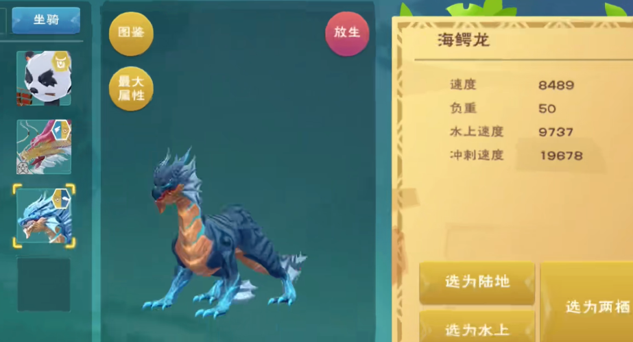 你知道如何激活创造与魔法灯塔吗 你知道如何激活创造与魔法灯塔吗