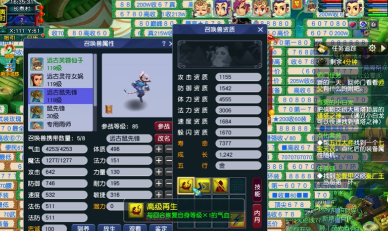 梦幻西游牧场食盆是否对任务有影响 梦幻西游牧场食盆是否对任务有影响