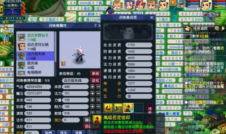 梦幻西游牧场食盆是否对任务有影响 梦幻西游牧场食盆是否对任务有影响