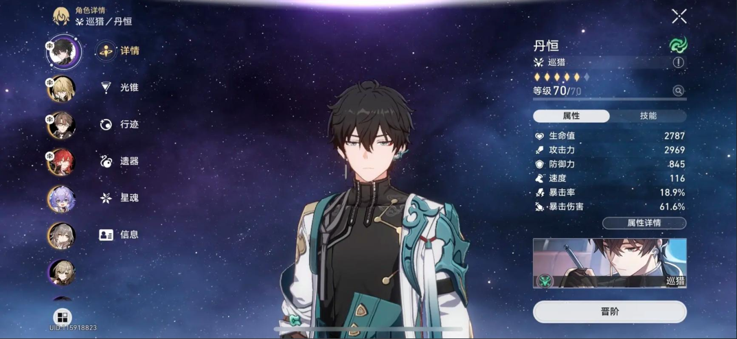 崩坏星穹铁道瓦尔特遗器的游戏世界有多大