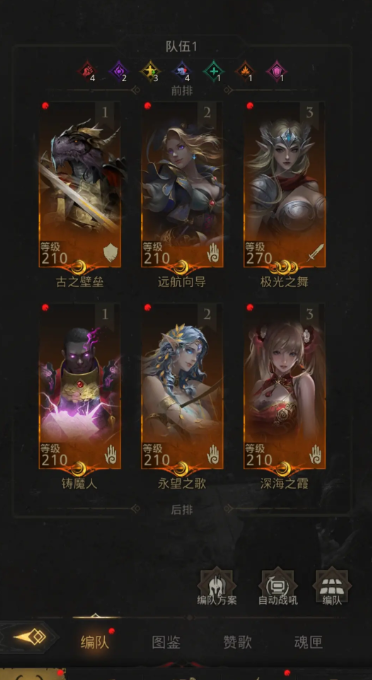 地下城堡3新手攻略分享有哪些