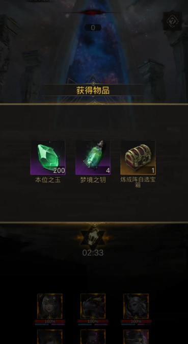 地下城堡3新手攻略分享有哪些