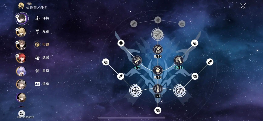 崩坏星穹铁道瓦尔特遗器的游戏世界有多大