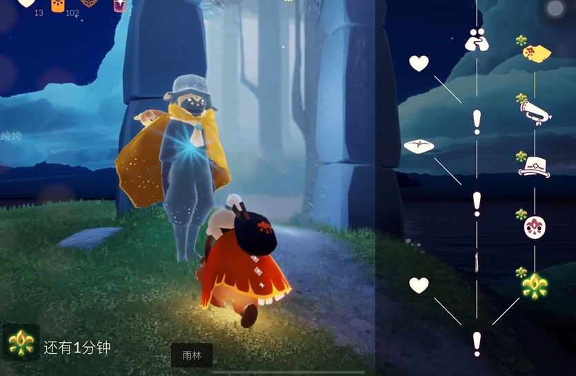 得到光遇道袍大褂披风的步骤是什么 得到光遇道袍大褂披风的步骤是什么