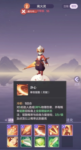 长安幻想幽剑魂技能搭配有哪些常见错误 长安幻想幽剑魂技能搭配有哪些常见错误