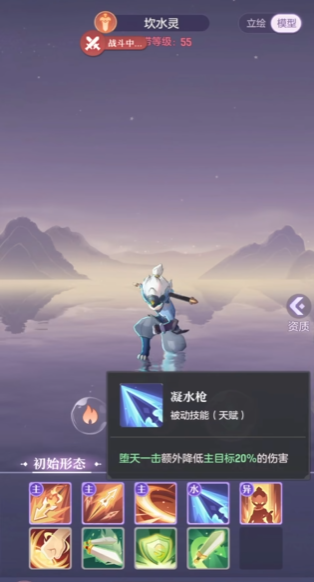 长安幻想幽剑魂技能搭配有哪些常见错误 长安幻想幽剑魂技能搭配有哪些常见错误