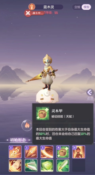 长安幻想幽剑魂技能搭配有哪些常见错误 长安幻想幽剑魂技能搭配有哪些常见错误