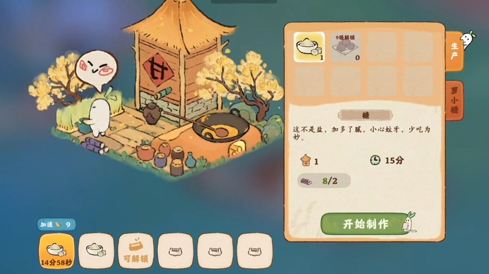 桃源深处有人家谢小伍爱吃什么食物