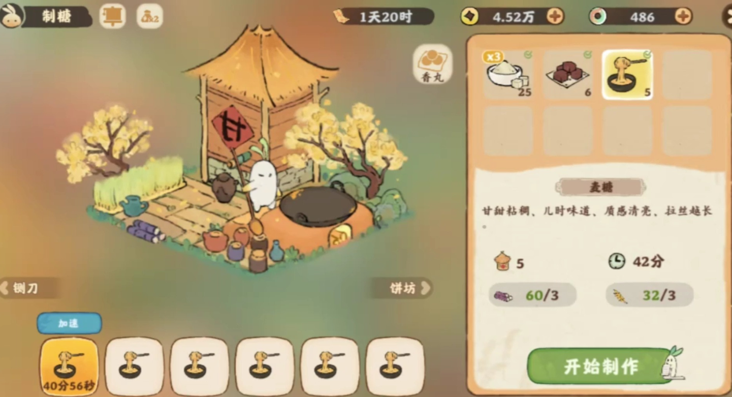 桃源深处有人家谢小伍爱吃什么食物