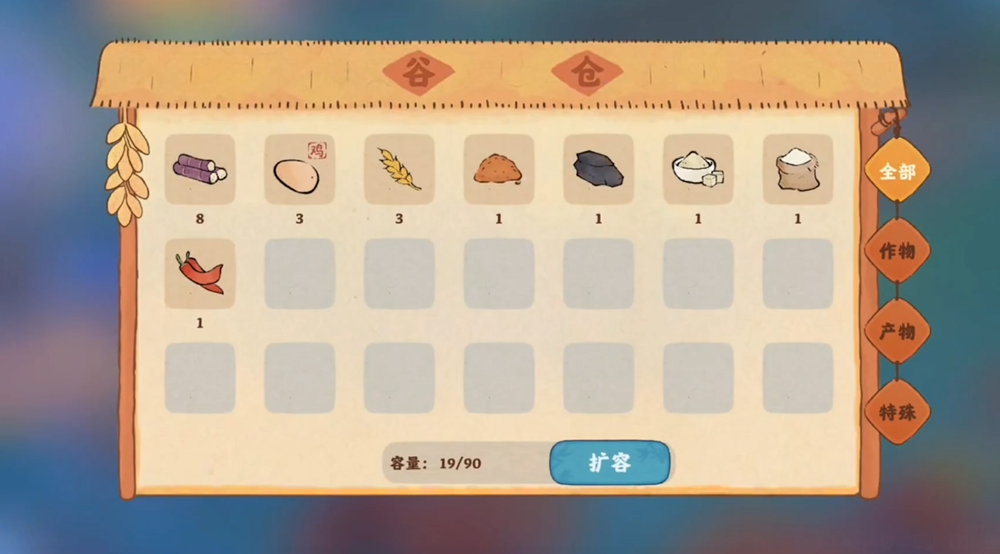 桃源深处有人家谢小伍爱吃什么食物