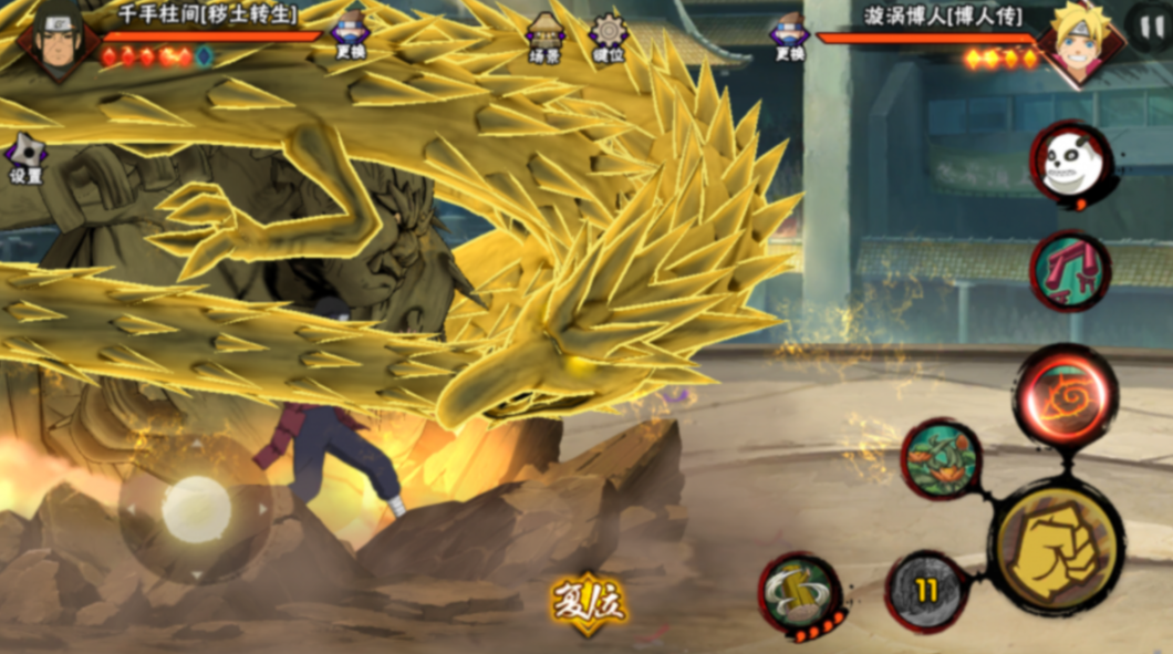 火影忍者漩涡长门是通过什么方式获得的