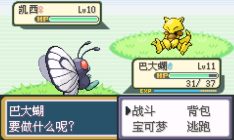 口袋妖怪火红火红前期最适合使用哪些宠物