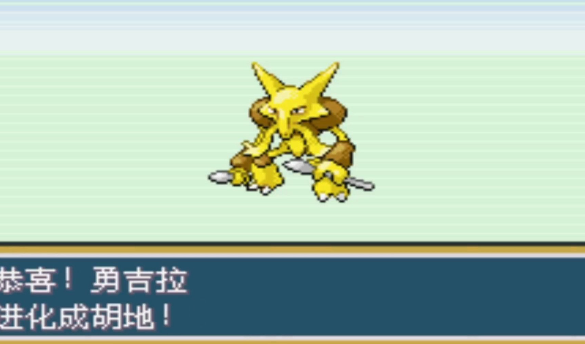 口袋妖怪火红火红前期最适合使用哪些宠物