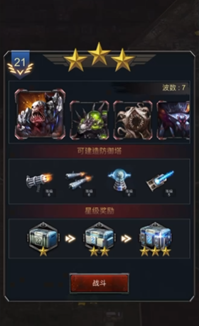 旭日之城经典战役18关的最佳攻略是什么