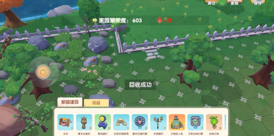 摩尔庄园如何在家让别人享用精美的美食