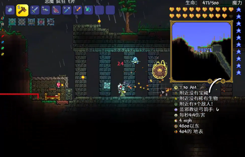 泰拉瑞亚如何进行有效的发育