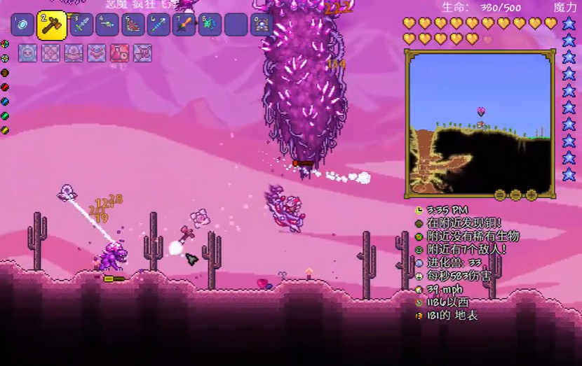 泰拉瑞亚如何进行有效的发育