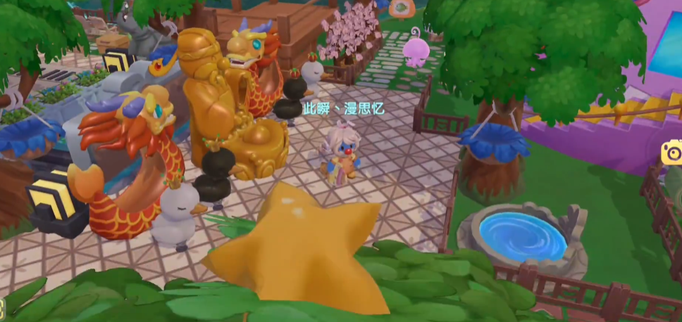 家具是如何在摩尔庄园中实现运动的