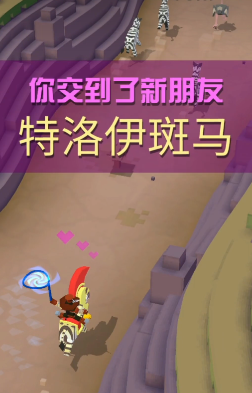 疯狂动物园里最容易与其他宠物相处的是哪个