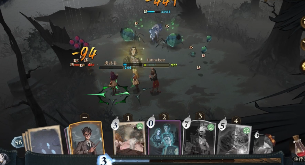 哈利波特魔法觉醒斯内普卡组双排到底如何