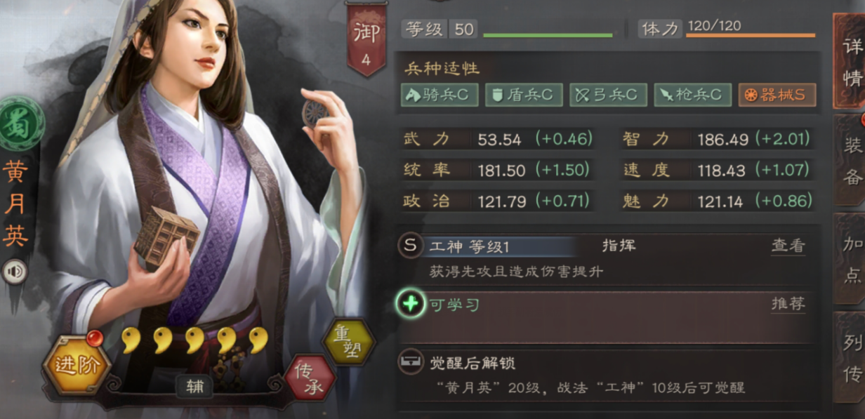 三国志战略版s2诸葛需要准备哪些兵书 三国志战略版s2诸葛需要准备哪些兵书