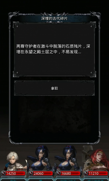 地下城堡2飓风之海攻略中的最佳队伍是什么