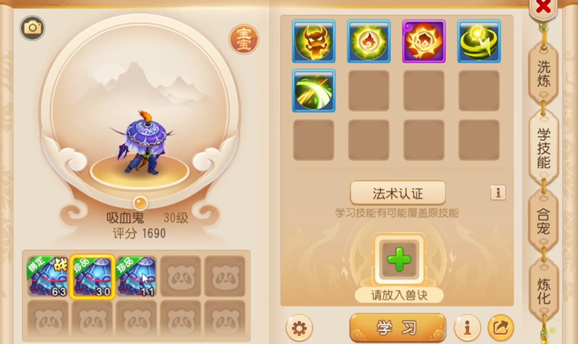 梦幻西游手游前期玩什么副本厉害 梦幻西游手游前期玩什么副本厉害
