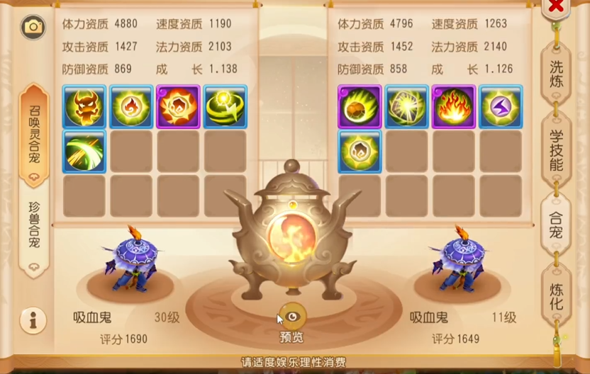 梦幻西游手游前期玩什么副本厉害 梦幻西游手游前期玩什么副本厉害