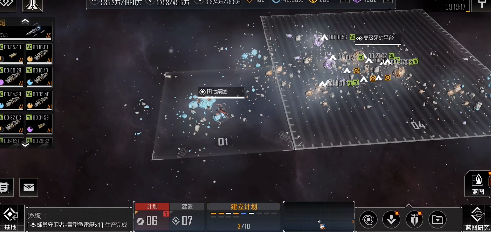 无尽的拉格朗日请求增援怎么操作