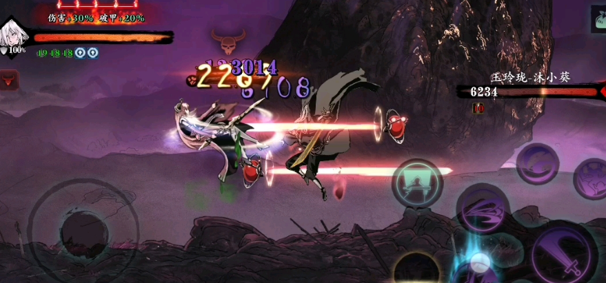 影之刃3红颜地狱任务怎么完成