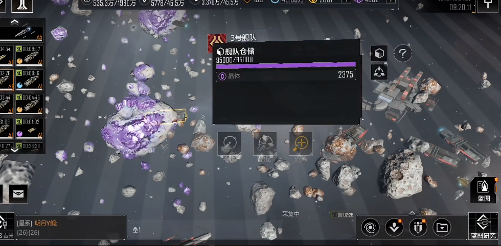 无尽的拉格朗日请求增援怎么操作