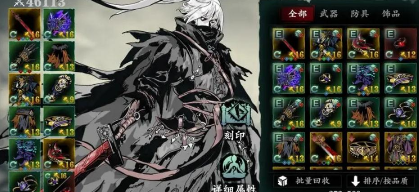 影之刃3红颜地狱任务怎么完成