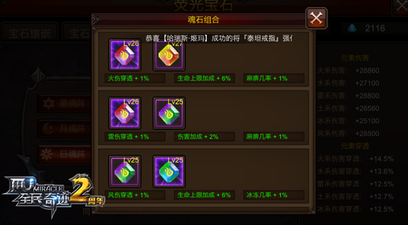 全民奇迹祈福的装备抽奖是否有限时活动