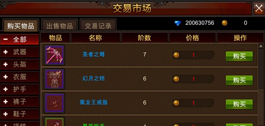 全民奇迹4转后有哪些技巧可以快速升级