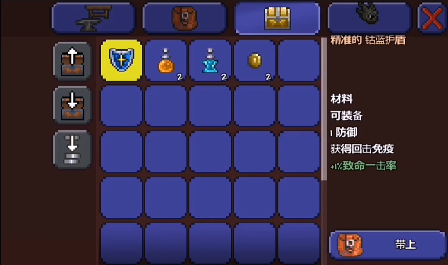 怎么在泰拉瑞亚中赚大量金币