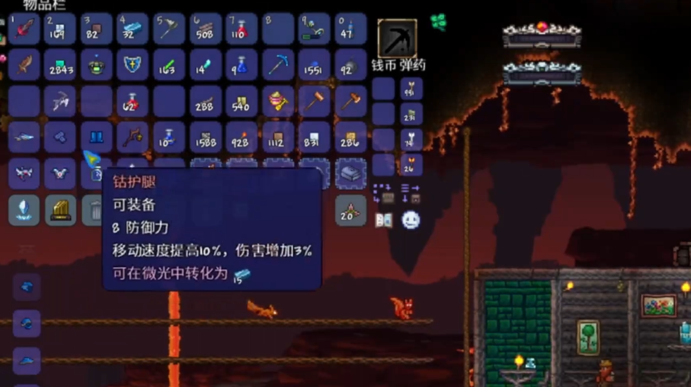 怎么在泰拉瑞亚中赚大量金币