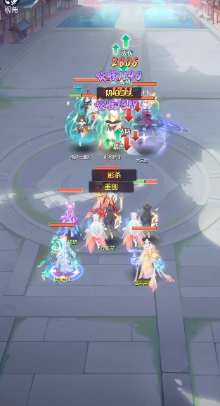 长安幻想普陀需以何种速度行驶