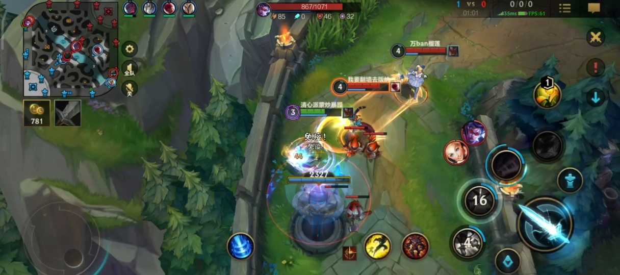 英雄联盟手游中怎么去找冰霜之 英雄联盟手游中怎么去找冰霜之