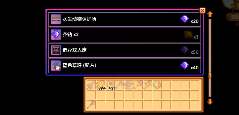 星露谷物语第二年秋季有哪些新的隐藏任务 星露谷物语第二年秋季有哪些新的隐藏任务
