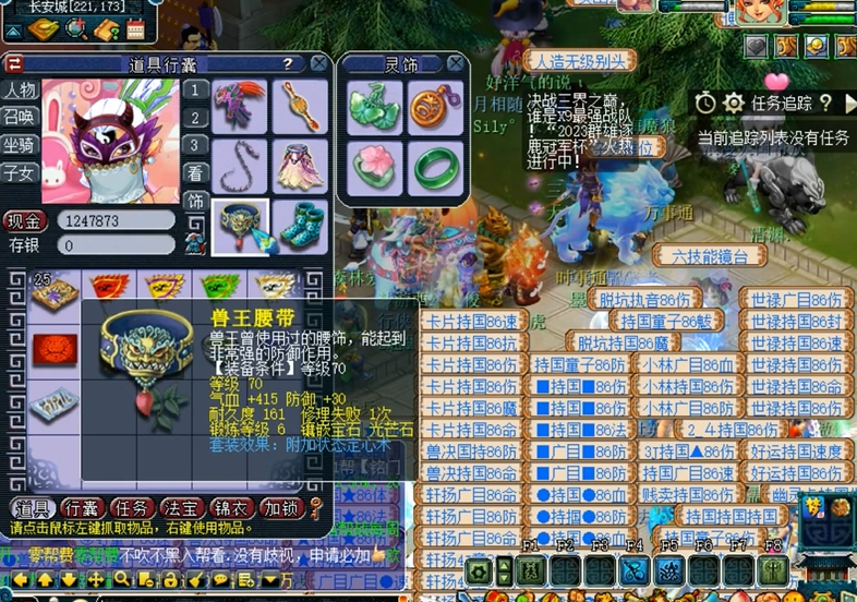 有没有什么技巧可以提高梦幻西游回帮效率