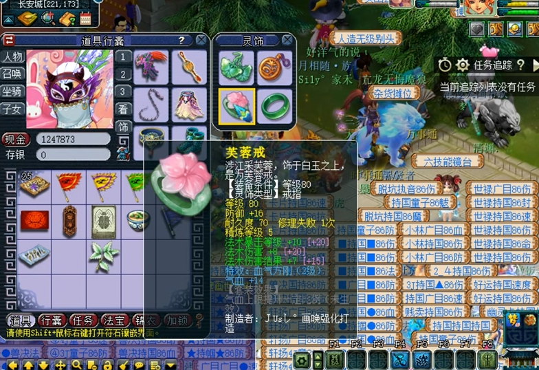 有没有什么技巧可以提高梦幻西游回帮效率