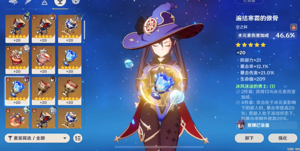 原神轻策庄上的遗迹如何触发