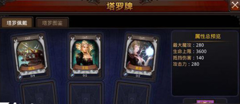 全民奇迹2赛尔维斯任务的活动地点在哪里